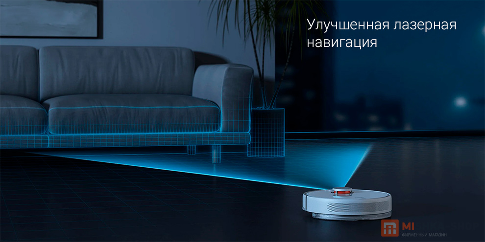 Робот-пылесос Xiaomi Robot Vacuum X10