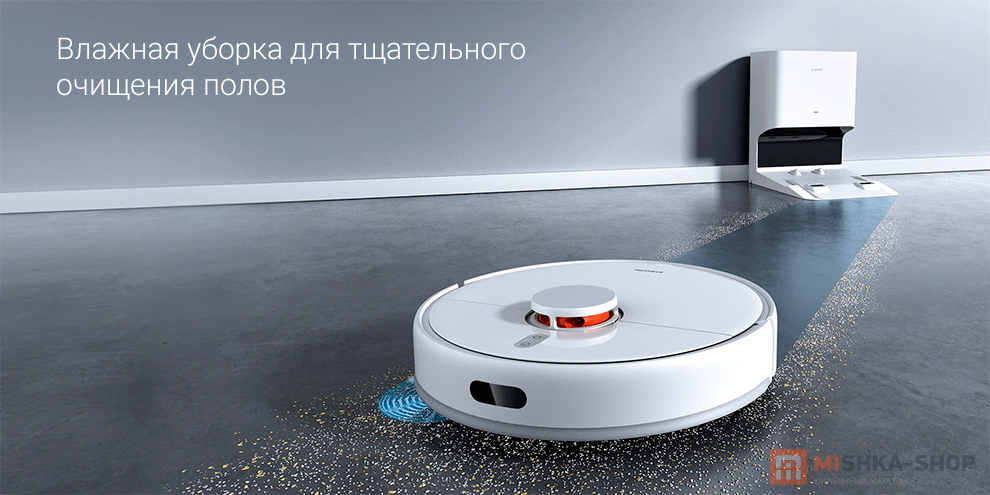 Робот-пылесос Xiaomi Robot Vacuum X10