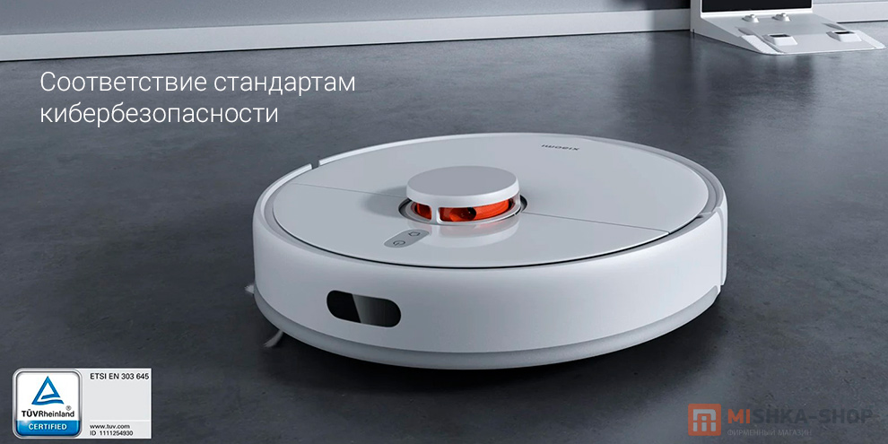 Робот-пылесос Xiaomi Robot Vacuum X10