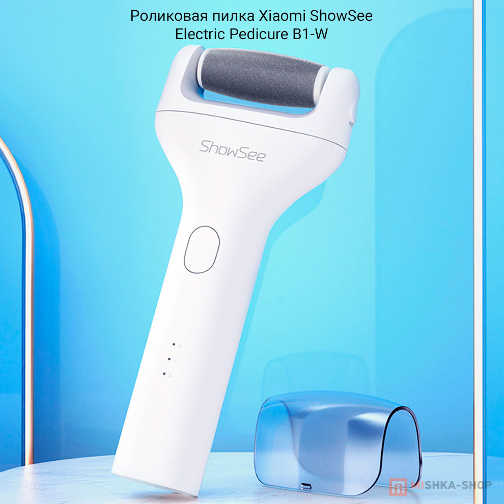 Роликовая пилка Xiaomi ShowSee Electric Pedicure B1-W