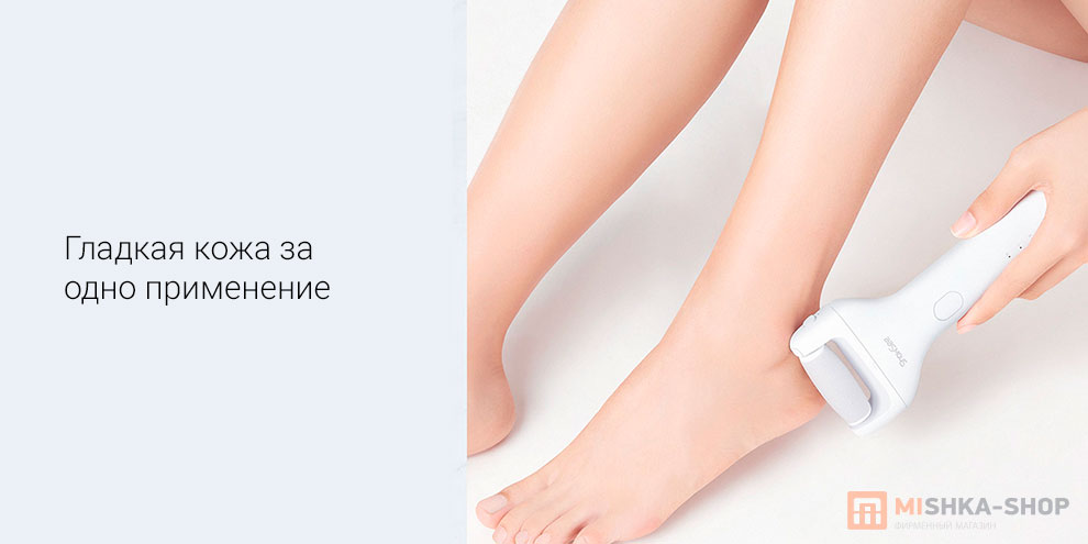 Роликовая пилка Xiaomi ShowSee Electric Pedicure B1-W