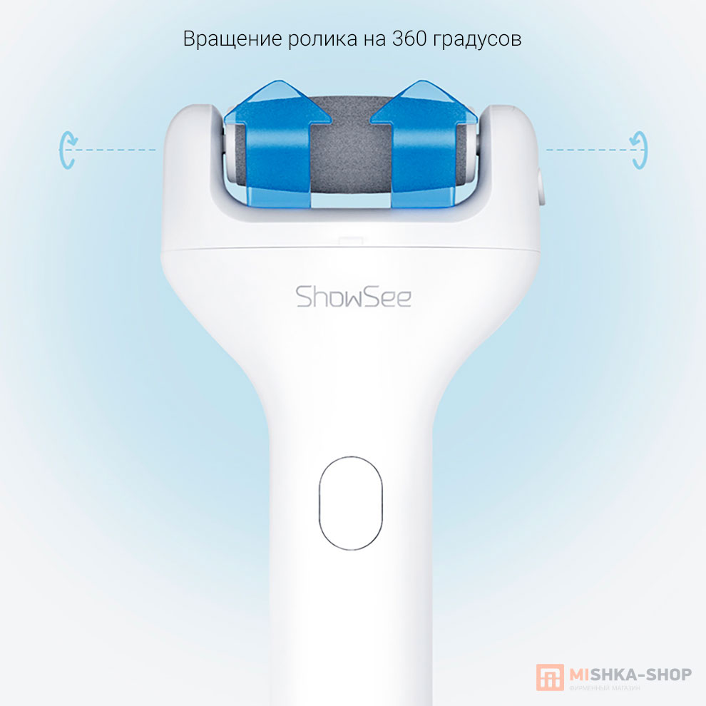 Роликовая пилка Xiaomi ShowSee Electric Pedicure B1-W