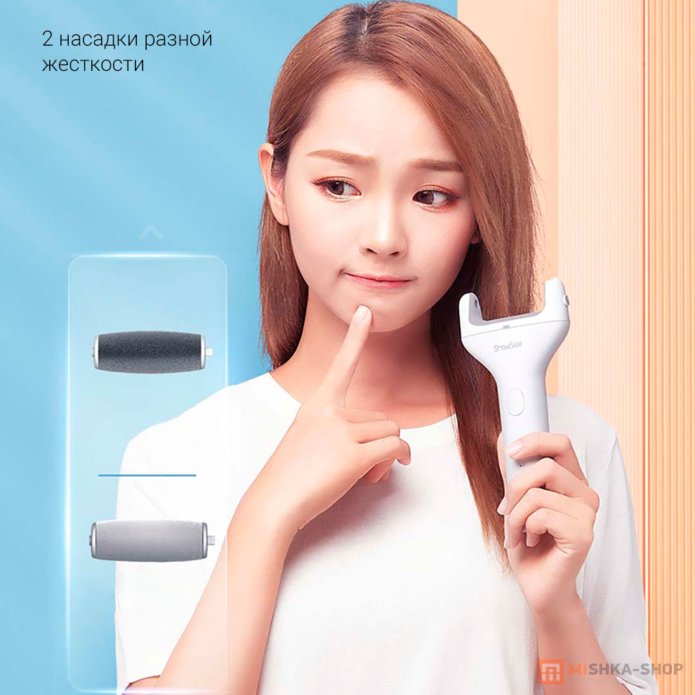 Роликовая пилка Xiaomi ShowSee Electric Pedicure B1-W