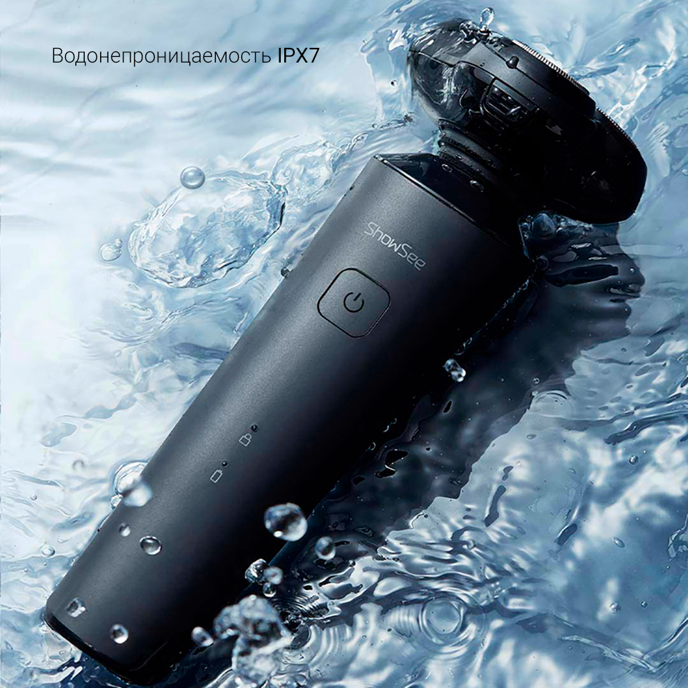 Электробритва Xiaomi Showsee Electric Shaver F303-BK