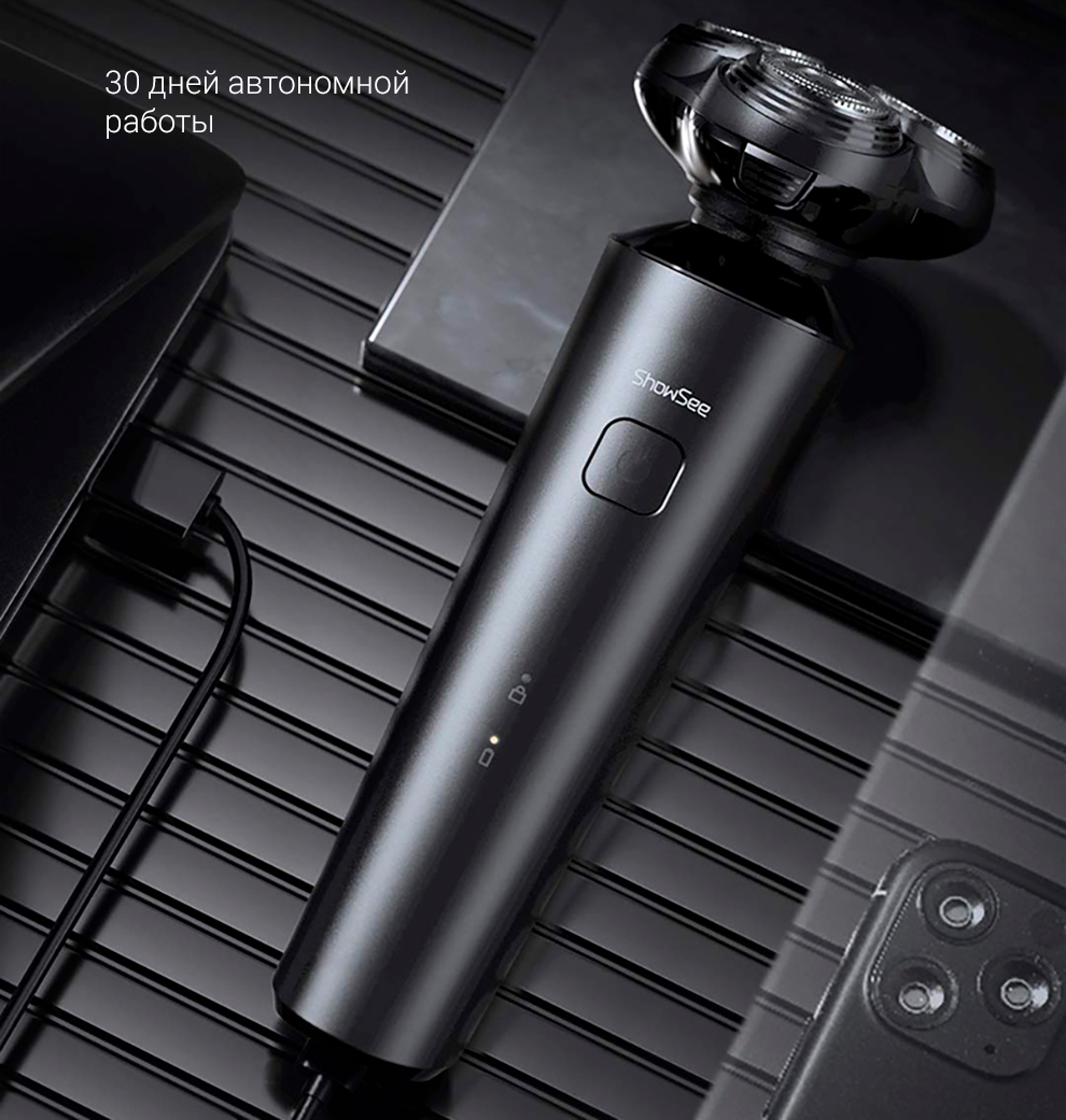 Электробритва Xiaomi Showsee Electric Shaver F303-BK