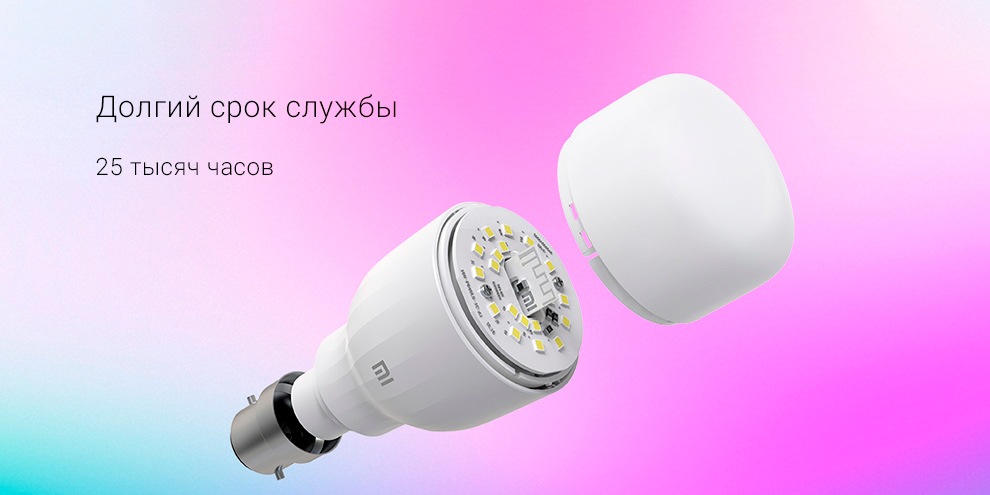 Лампочка Xiaomi Smart LED Bulb (B22)