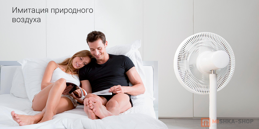 Вентилятор Xiaomi Smart Standing Fan 2 Pro