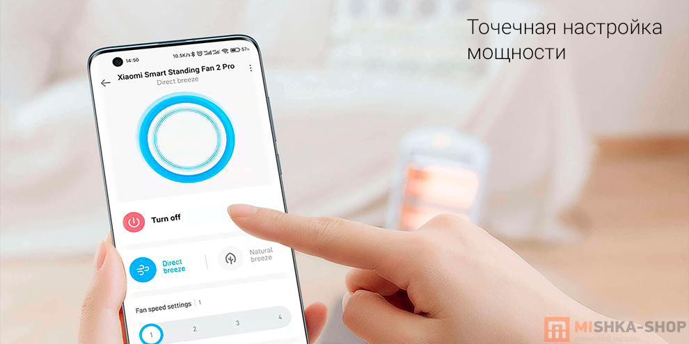 Вентилятор Xiaomi Smart Standing Fan 2 Pro