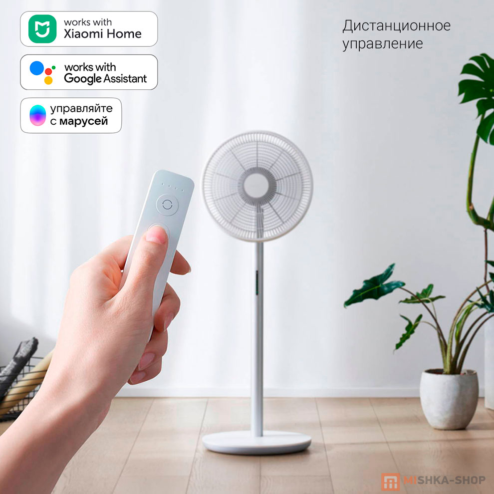 Напольный вентилятор Xiaomi Smartmi DC Standing Fan 3