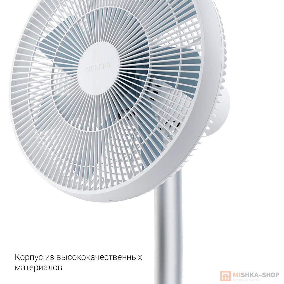 Напольный вентилятор Xiaomi Smartmi DC Standing Fan 3