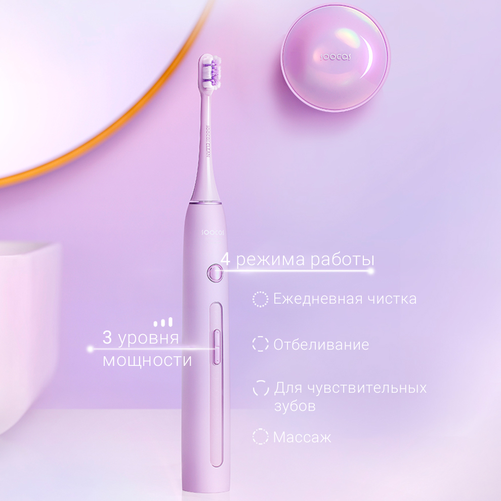 Зубная электрощетка Xiaomi Soocas X3 Pro