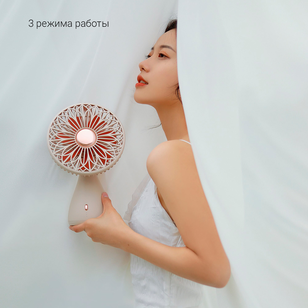 Портативный вентилятор Xiaomi Sothing Bridal Bouquet