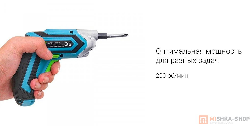 Шуруповёрт Xiaomi Tonfon Cordless Screwdriver 3.6V