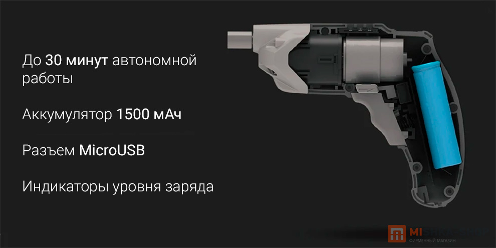 Шуруповёрт Xiaomi Tonfon Cordless Screwdriver 3.6V