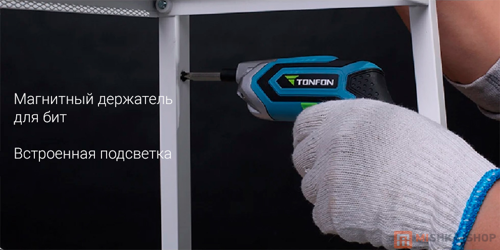 Шуруповёрт Xiaomi Tonfon Cordless Screwdriver 3.6V