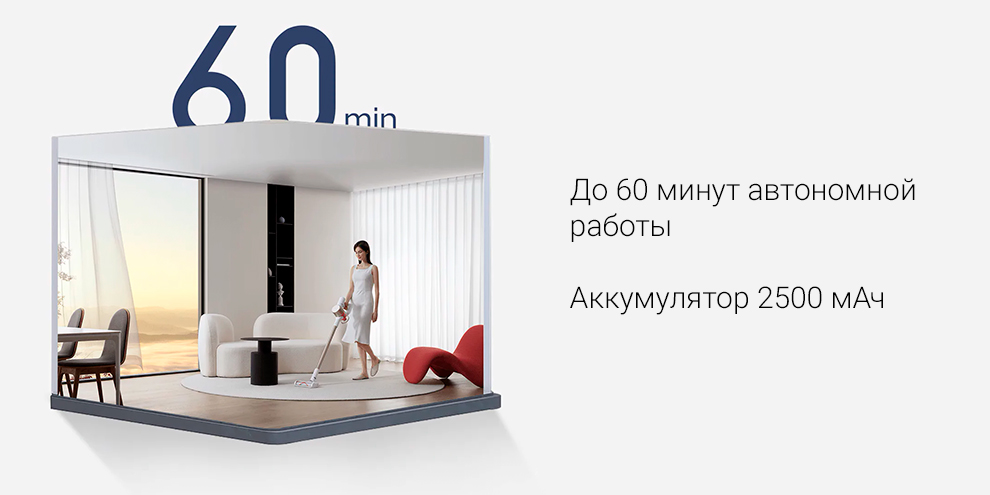 Беспроводной ручной пылесос Xiaomi Vacuum Cleaner G9 Plus