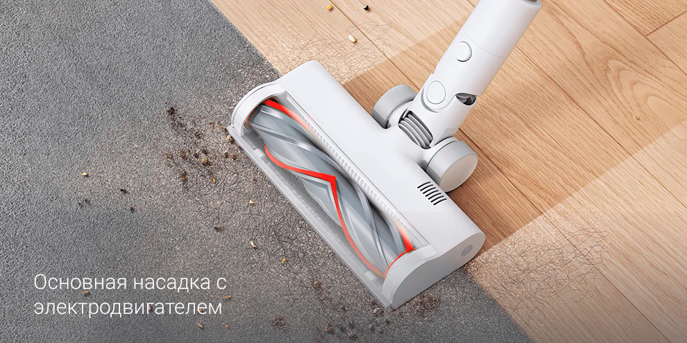 Беспроводной ручной пылесос Xiaomi Vacuum Cleaner G9 Plus