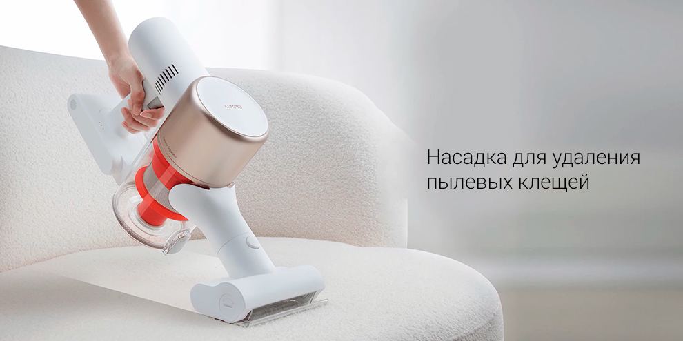 Беспроводной ручной пылесос Xiaomi Vacuum Cleaner G9 Plus