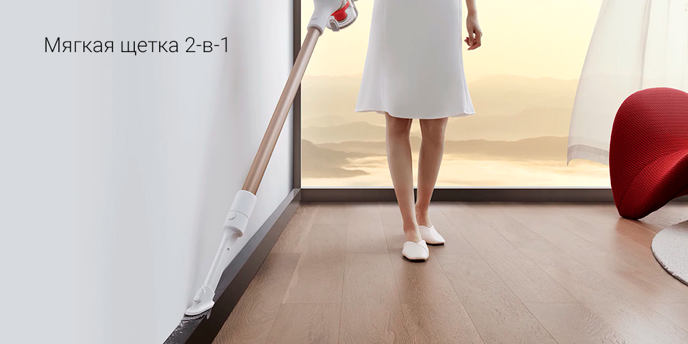 Беспроводной ручной пылесос Xiaomi Vacuum Cleaner G9 Plus