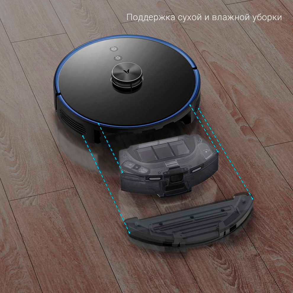 Робот-пылесос Xiaomi Viomi Alpha 1C Robot Vacuum Cleaner