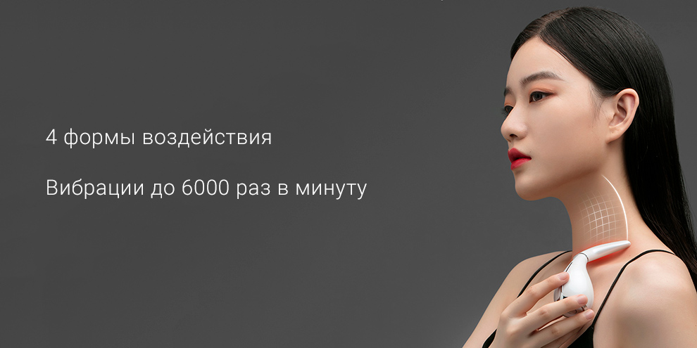 Массажер для шеи Xiaomi WellSkins Beauty Neck Instrument