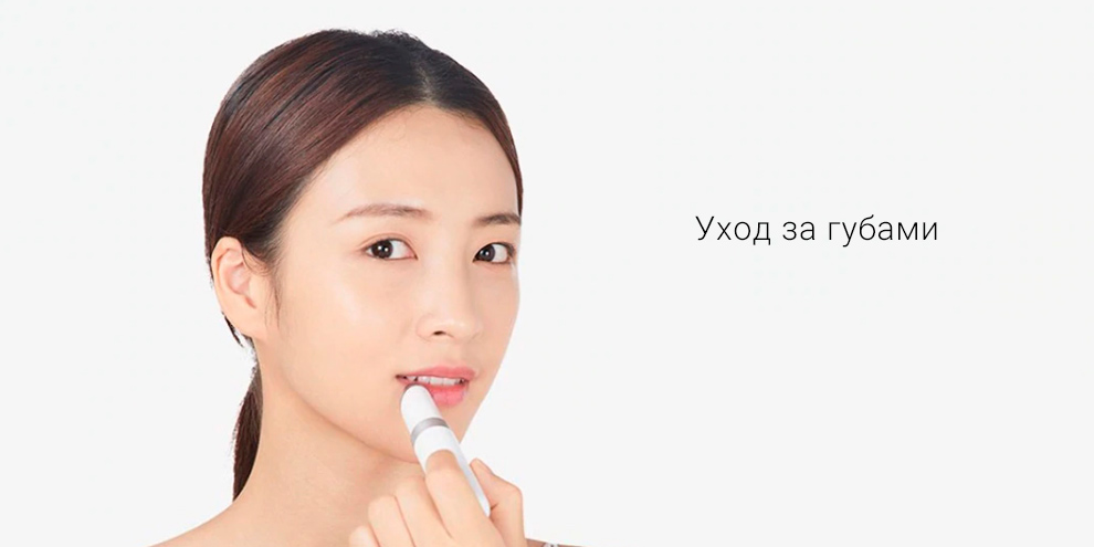 Массажер для глаз Xiaomi WellSkins Eye Massage (MY300)