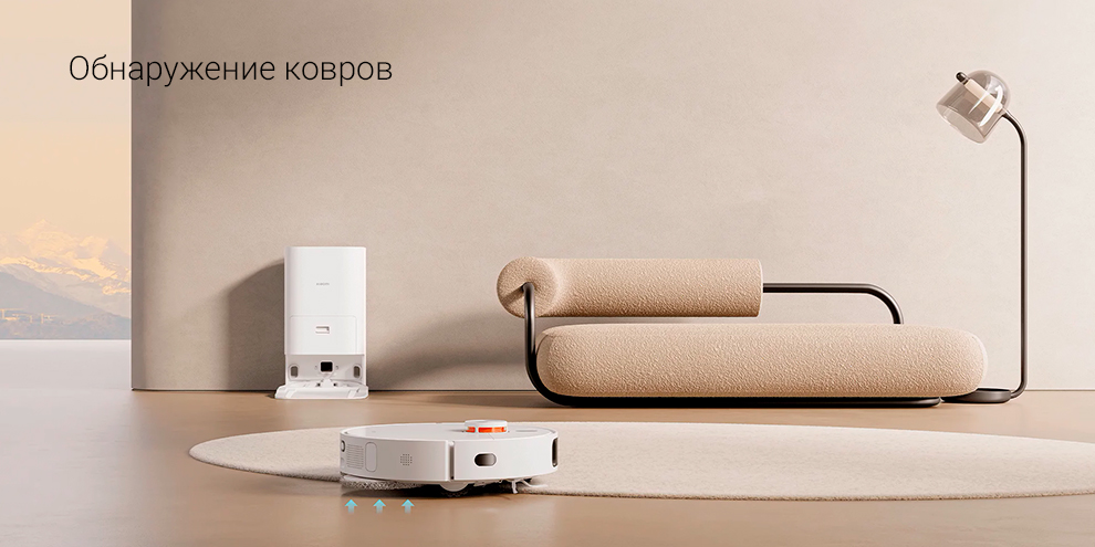 Робот-пылесос Xiaomi X10+