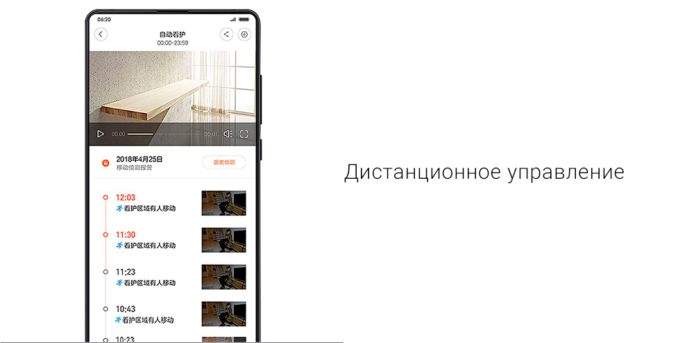 IP-камера Xiaomi Xiaovv Outdoor Gimbal Camera