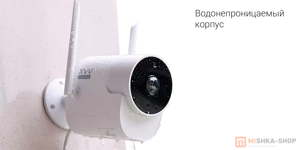 IP-камера Xiaomi Xiaovv Panoramic Outdoor Camera Pro 2K