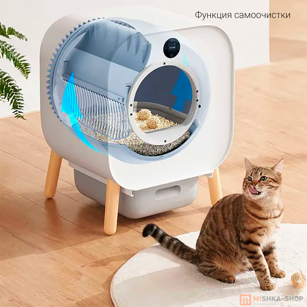 Умный туалет для кошек Xiaomi Xiaowan Intellient Automatic Cat Toilet (XMLB01MG)