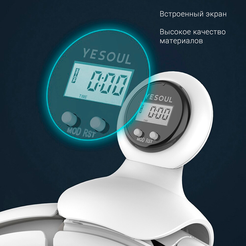 Умный хула-хуп Xiaomi Yesoul HL20 50-90cm