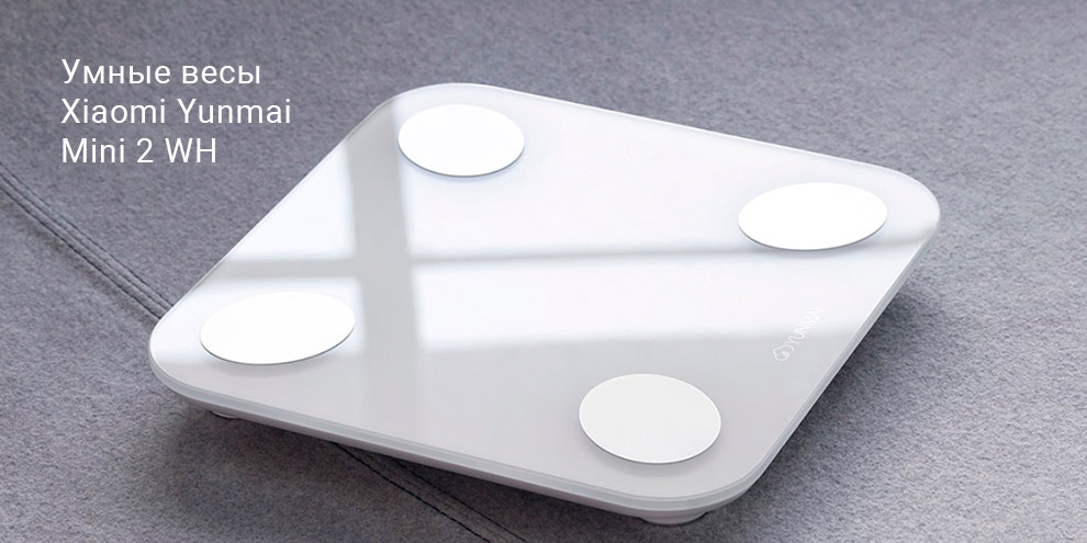 Умные весы Xiaomi Yunmai Mini 2 WH