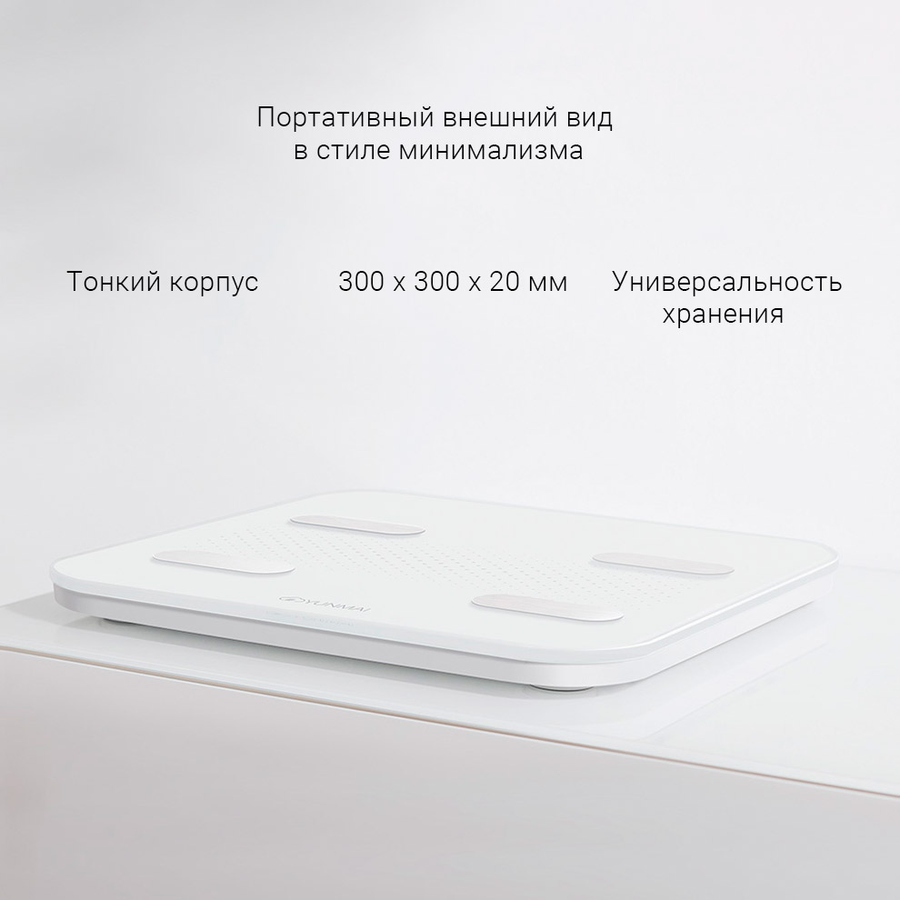Умные весы Xiaomi Yunmai Smart Body Fat Scale Color2
