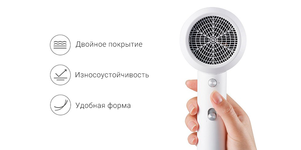 Фен для волос Xiaomi Zhibai Ion Hair Dryer