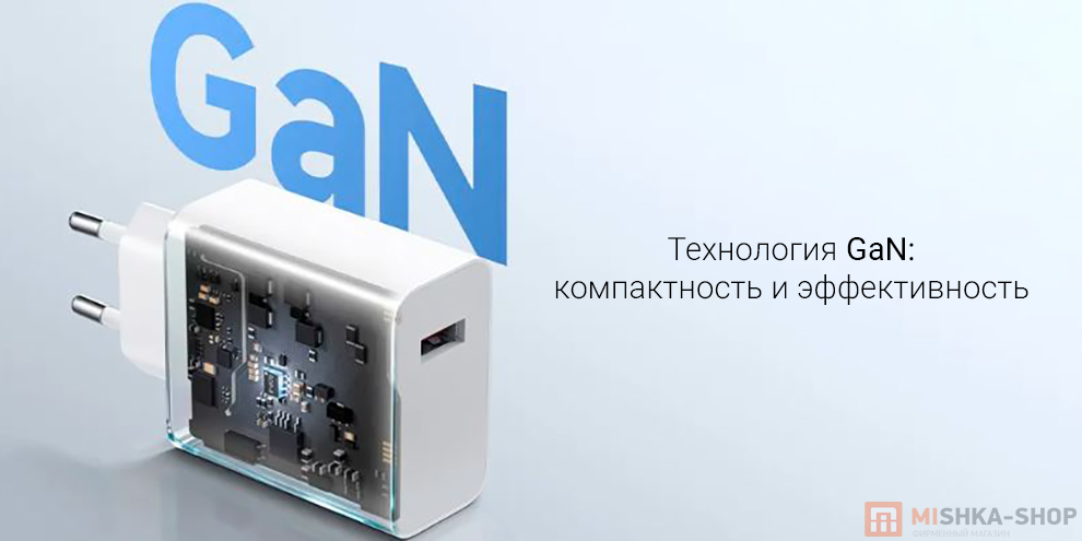 Сетевое зарядное устройство Xiaomi 100W Charging Combo (Type-A)