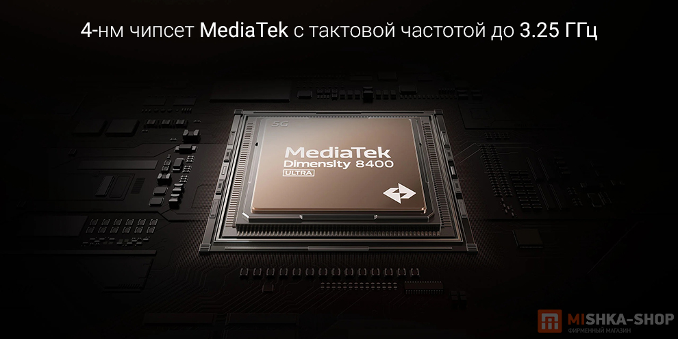 Смартфон Xiaomi 15T