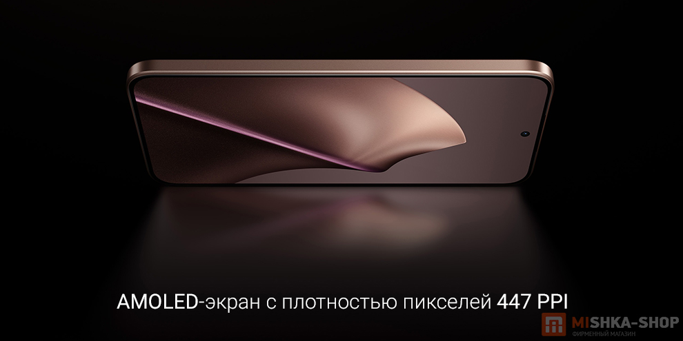 Смартфон Xiaomi 15T