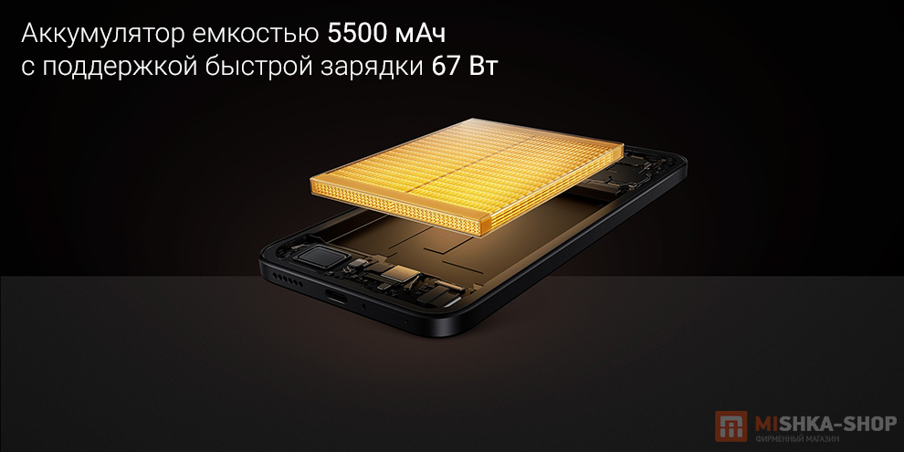 Смартфон Xiaomi 15T