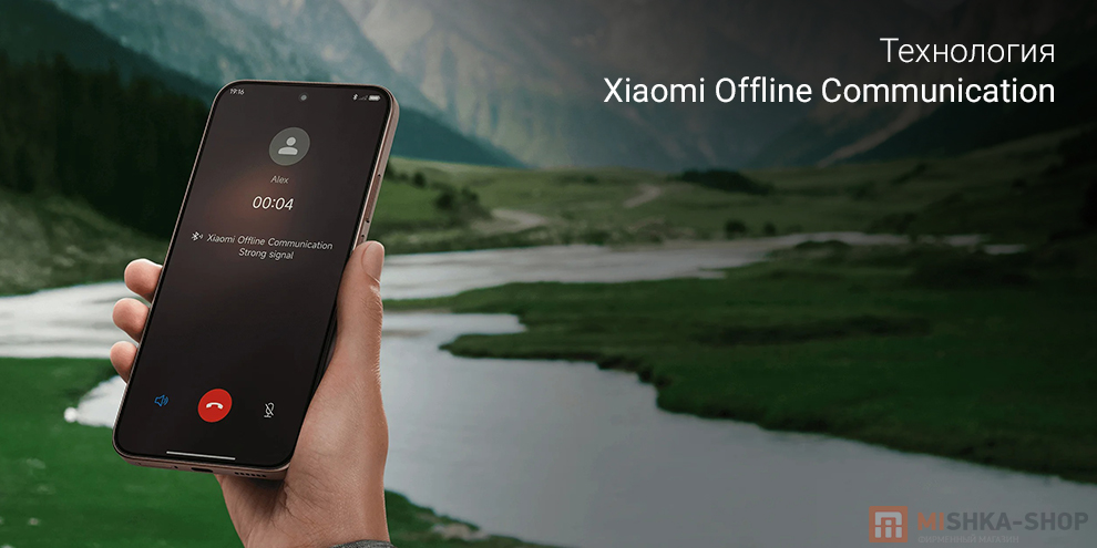 Смартфон Xiaomi 15T