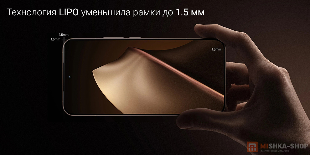 Смартфон Xiaomi 15T Pro