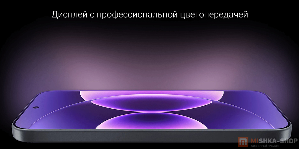 Смартфон Xiaomi 17