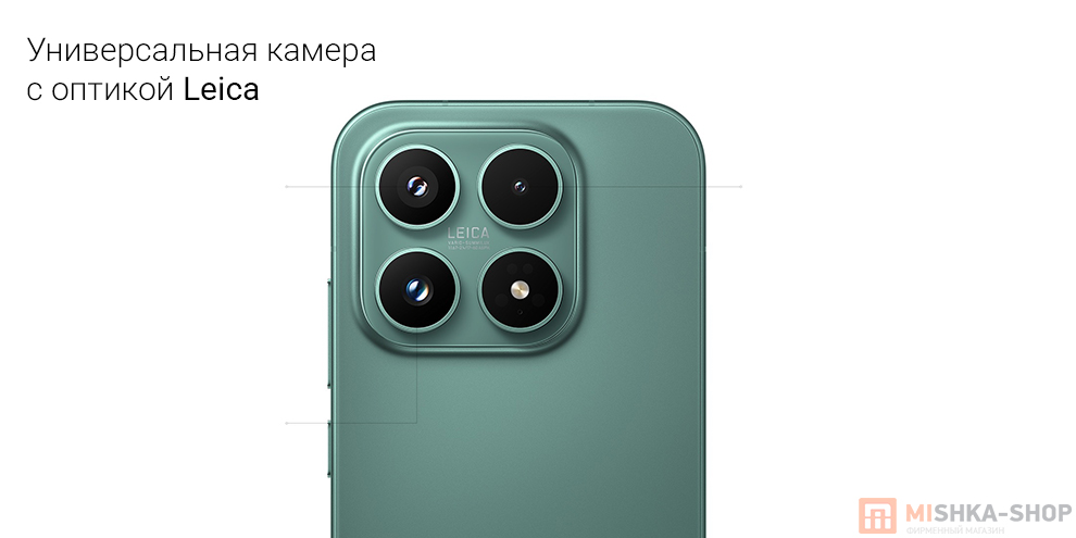 Смартфон Xiaomi 17