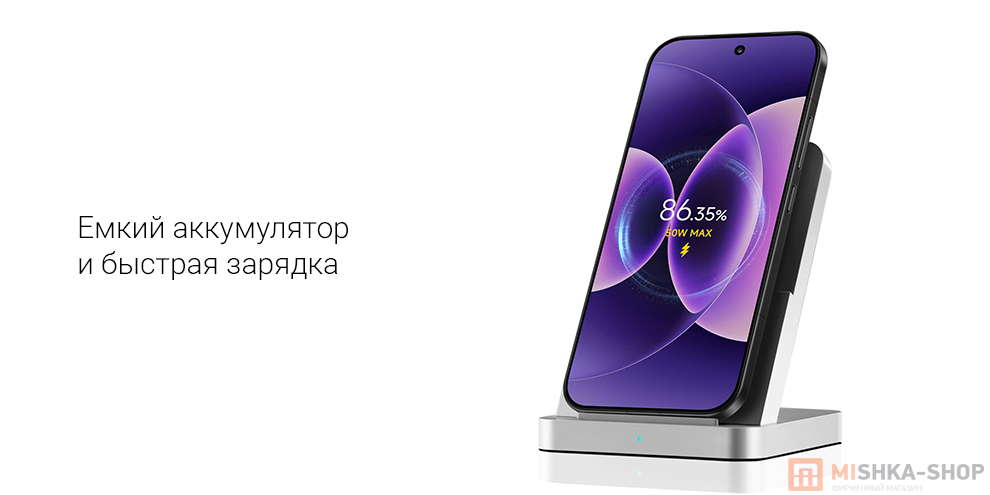 Смартфон Xiaomi 17