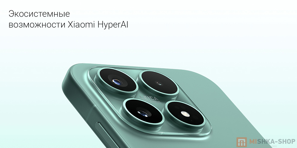 Смартфон Xiaomi 17