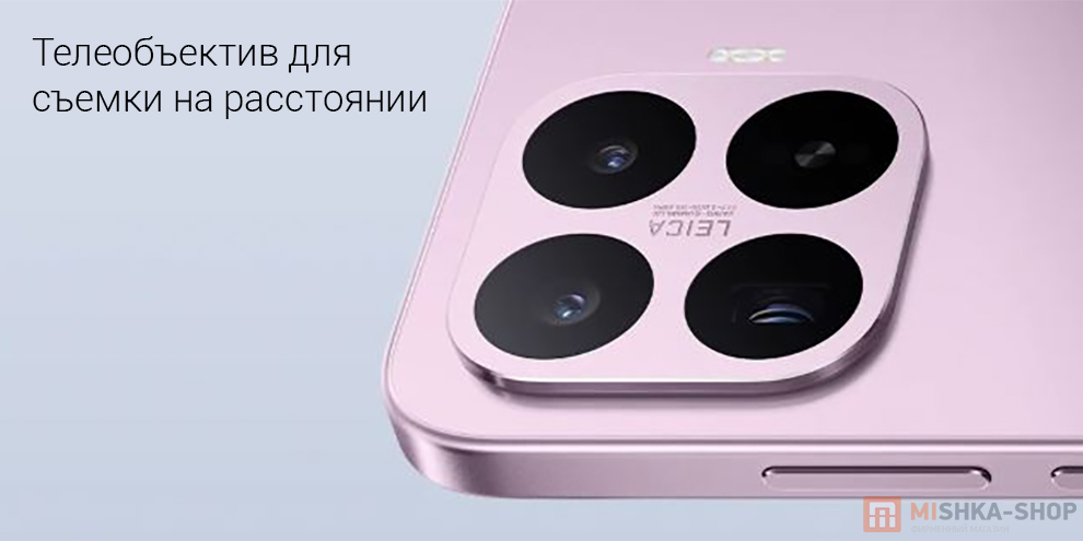 Смартфон Xiaomi 17T