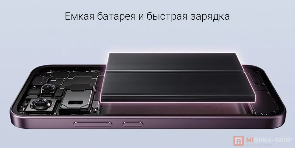 Смартфон Xiaomi 17T
