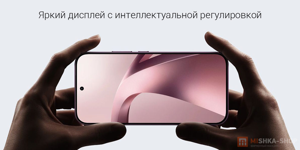 Смартфон Xiaomi 17T