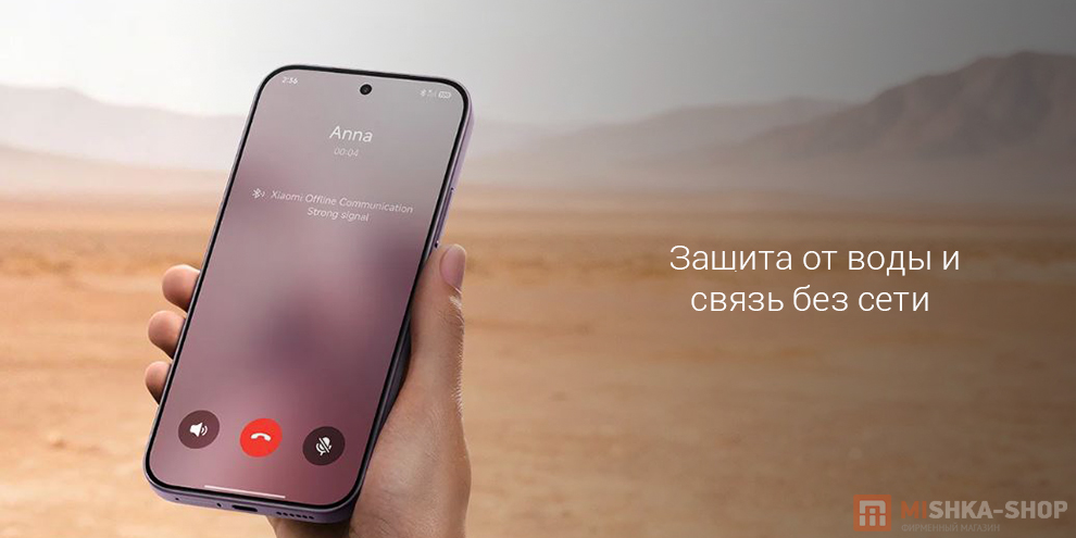 Смартфон Xiaomi 17T