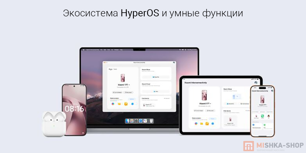 Смартфон Xiaomi 17T
