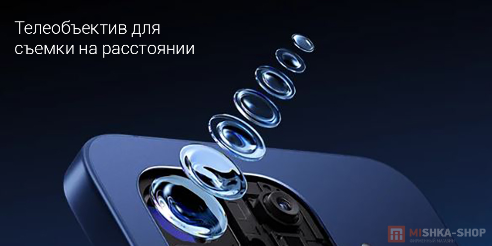 Смартфон Xiaomi 17T Pro